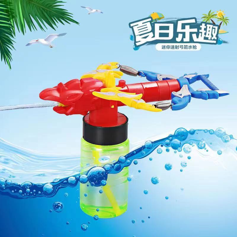 Strange new Plastic Rapid fire Bow and arrow Crossbow modelling Bathing Water gun Toys summer Best Sellers Stall Shop Source of goods