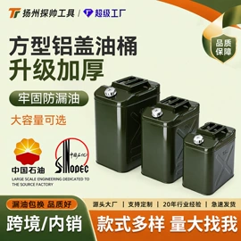 金属桶;塑料桶;油管