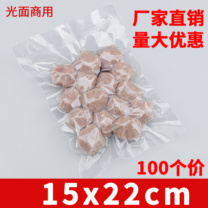 Bolsa de embalaje de alimentos al vacío de nylon grueso, bolsa de vacío comprimida, sellado de plástico cocinado transparente, gran tamaño comercial