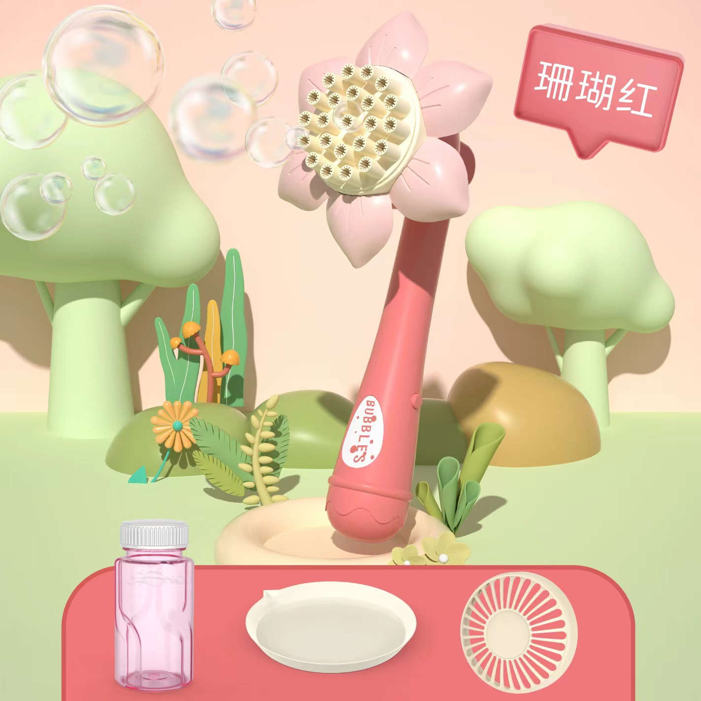 Rosa 2 en 1 ventilador burbuja girasol (bolsa)