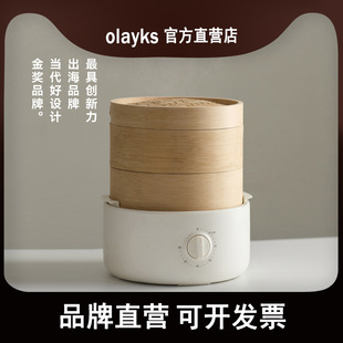Olayks Olayk Instant Bamboo Cage Electric Steamer Household Multi-Functional Steamed Bun Breakfast Machine