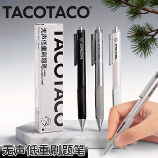 TACOTACO������ˢ�}�P�o���p�鰴�����ԹP���s���ֵ�o�ٸɹP