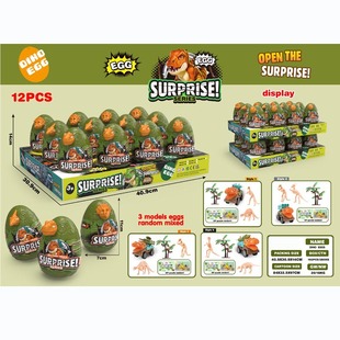 New Environmentally Friendly Surprise Egg Blind Box Gashapon Artificial Model Pull-Back Dinosaur Military Vehicle 4 Mixed Gift Toys