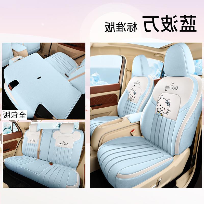 Universal Flax Car Seat Cover Full Set for ORA Good Cat (Modelə uyğun (Original) oturacaq örtükləri) - ora-good-cat