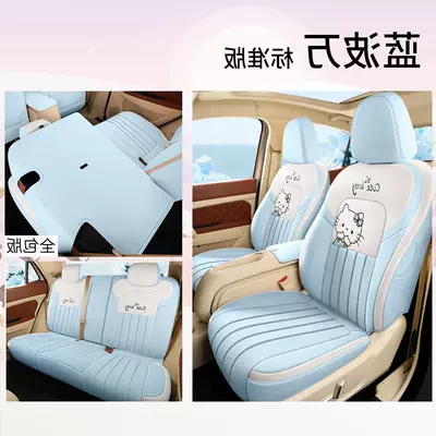 Four Seasons Universal Euler Good Cat Special Linen Car Seat Cover Full Cushion Cute Cartoon Women Cushion Cover (Modelə uyğun (Original) oturacaq örtükləri) - lambowan-standard-edition-euler-good-cat
