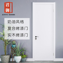 纯白色木门房门卧室门莫兰迪色奶油风简约实木复合烤漆门酒店公寓