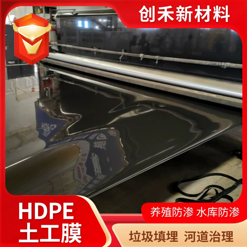 Гетеропленка Большая свалка гидротехнически непроницаемая мембрана биогазовый реактор высокой плотности полиэтилен hdpe геотемка