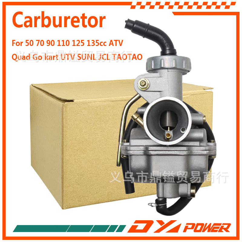 PZ16 PZ20铝合金化油器For 50CC -135CC SUNL JCL TAOTAO UTV ATV