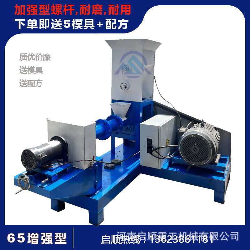 单螺杆饲料膨化机 小型犬粮猫粮机 水产养殖饲料生产设备现货直发