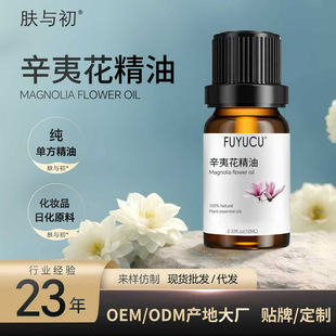 ���Ļ����ͻ������s��Ħ����޹�U�㰴Ħ���Ļ�����10mlֲ����ԭ��