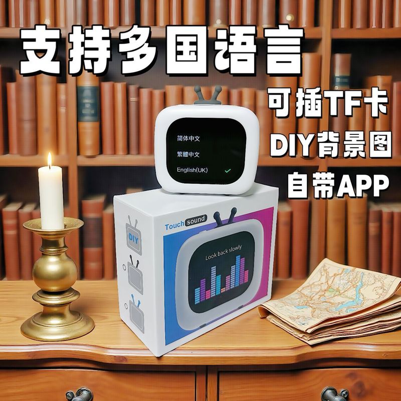 SU7蓝牙音箱带屏幕低音炮迷你便携式小音响家用小电视su7蓝牙音响|undefined