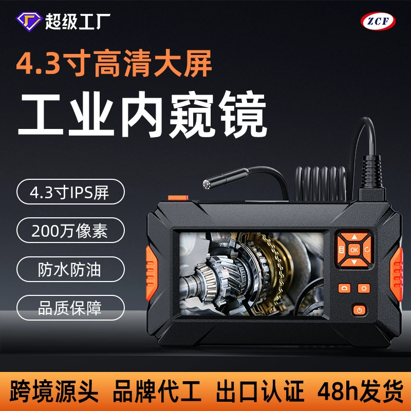 HD канализационная труба промышленный эндоскоп 4,3-дюймовый с экраном автомобильный двигатель ремонт и ремонт камеры