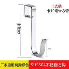 批發可s型掛勾廚房門防盜網防盜窗臥室櫃門不鏽鋼304掛鈎門後配件