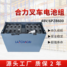 ����CPD20/25-F1/2����늄Ӳ�܇���\܇48V600AH 6PZB�U��늳ؽM