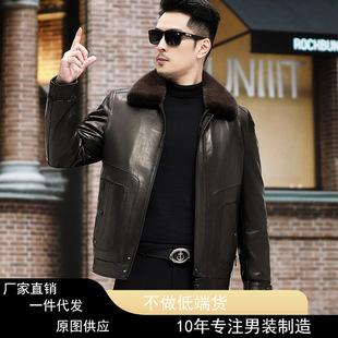 Haining Leather Men's Genuine Leather Winter Men's Goatskin Mink Lapel Short Removable Goose Down Liner Jacket