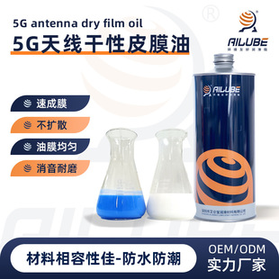 ������5G��վ�쾀����ƤĤ�ͷ��Uɢ��ĥ�pͬ�������Ħ����L-8030