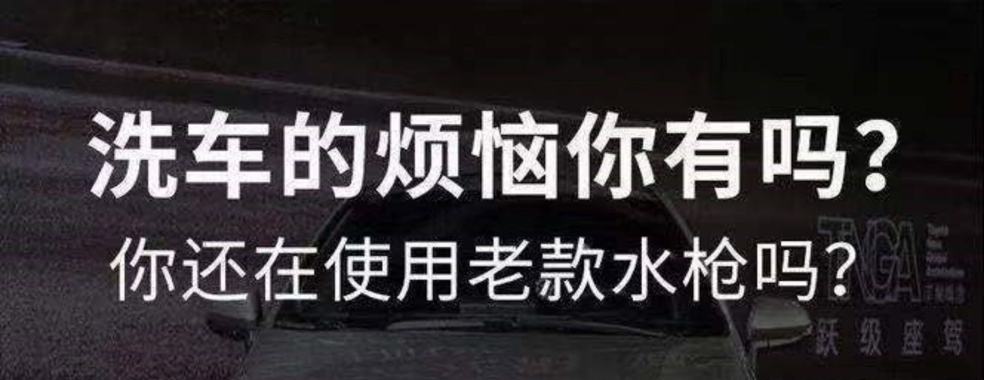 Suitable for 2024 New Wireless Car Washing Machine, Car Washing High-Pressure Water Gun, Household Car Washing Water Gun, Pesticide and Disinfection Artifact