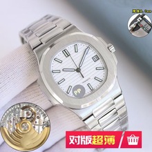 3K厂鹦鹉螺5711自动机械男女手表钢表之王PPF手雷跨境电商代批发