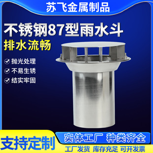 �������P���ˮ��DN63DN200���ֱ����ˮ�����P�87����ˮ��