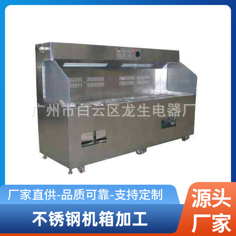不锈钢机箱定 做 精密钣金冲压 金属机箱机柜钣金加工定 制