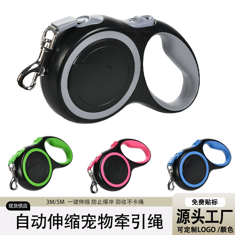 Автоматический выдвижной поводок для собак, поводок для животных с высокой нагрузочной способностью, взрывобезопасный поводок для крупных, средних и мелких собак, поводок для золотистого ретривера