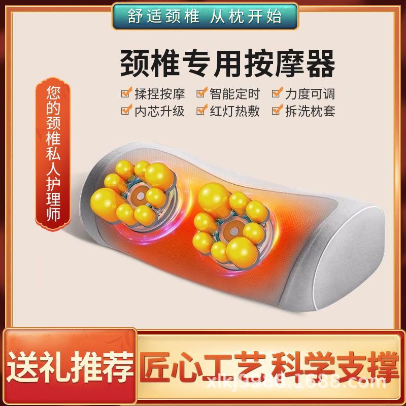 颈椎枕睡觉震动艾草枕头护劲椎加热助睡眠按摩圆柱热敷家用护颈枕|undefined