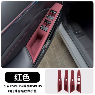 Other Automotive Interior Supplies | Panel - changan-x5-plus-window-lift-pad-red