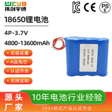 18650�늳�4P 3.7V���ݎ����o���������������늳�18650�늳�