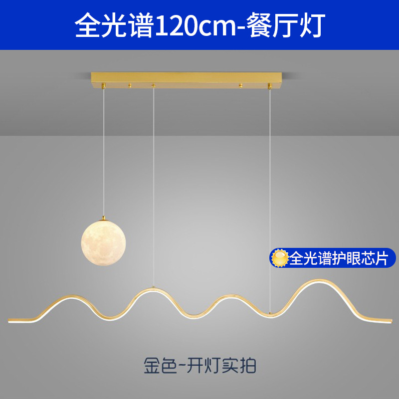 Luz de techo de espectro completo, iluminación principal de sala de estar, lujo ligero y simple, dormitorio de cristal moderno, iluminación de decoración doméstica Zhongshan