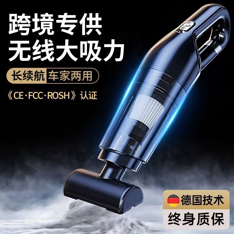 国境を越えた車用掃除機、車専用、大吸引、ハンドヘルド、超吸引、家庭用および車用の両用吸水ハンドヘルド掃除機|undefined