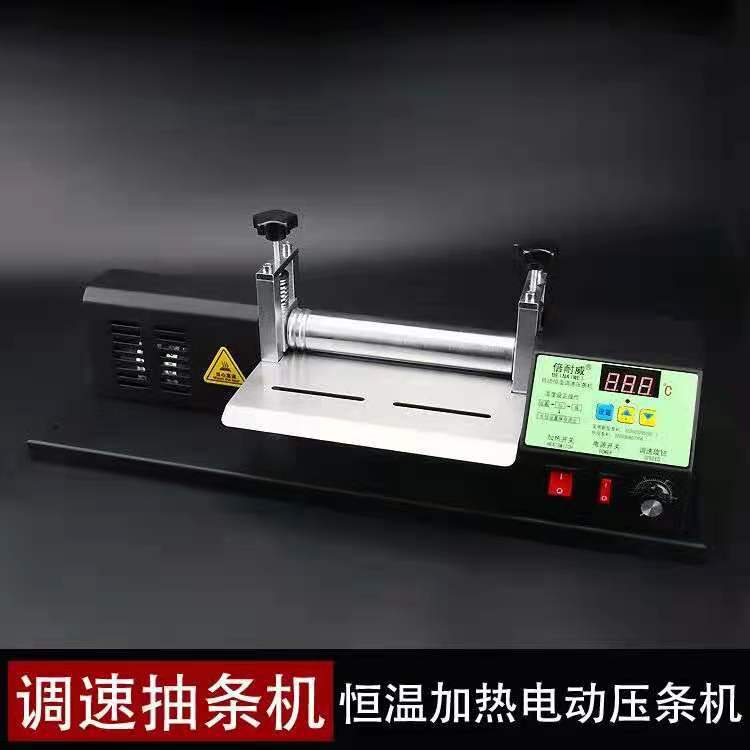 电动恒温调速皮革抽条机 胶水筒机器加热拉肩带筒压皮革机贴合机