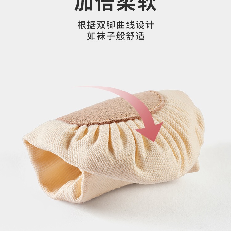 Dance Shoes for Kidsren, Soft Soles for Girls, Flesh-Colored Pink, Lace-Free Chinese Dance Cat Claw Ballet New Style for Home