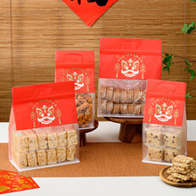 新年半斤装手提雪花酥包装袋牛扎糖果糕点饼干烘焙打包吐司面包袋