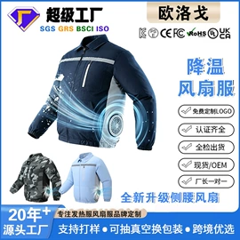 工装、制服;男式休闲马甲;男式棉服