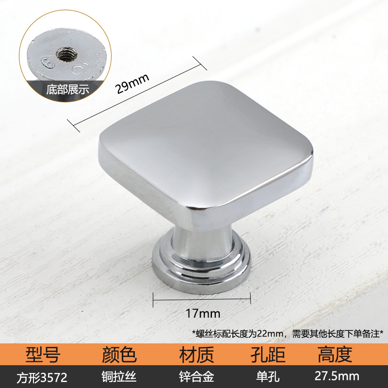 Manillado de gabinete cuadrado de un solo orificio, gabinete cuadrado minimalista nórdico, armario, cajón de bronce negro, manita pequeña