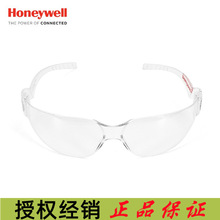 霍尼韦尔D4Y S99100 S99护目镜防雾抗紫外线防护眼镜(透明)防冲击