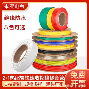 �Ӻ��s�ܿ����տs��ɫ�^���׹�늾���|���ܹ�2���տs�F؛���l