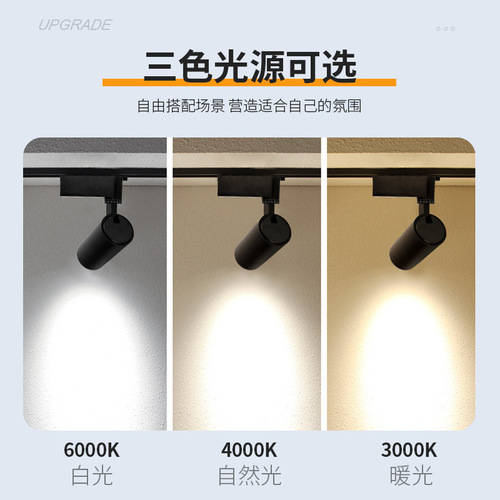 led spotlight track light commercial wholesale window spotlight cob rail spotlight surface mounted black long slide track light