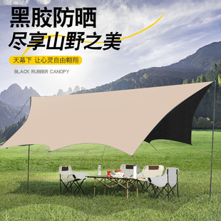 Outdoor Canopy Butterfly-Shaped Hexagonal Octagonal Thickened Vinyl Canopy Sunshade Vinyl Canopy Camping Sunshade Canopy
