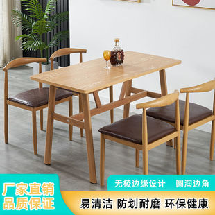 Fast Food Restaurant Tables and Chairs, Commercial Restaurants, Snack Bars, Breakfast Milk Tea, Dessert Shops, Burger Shops, Canteen Dining Table and Chair Combinations
