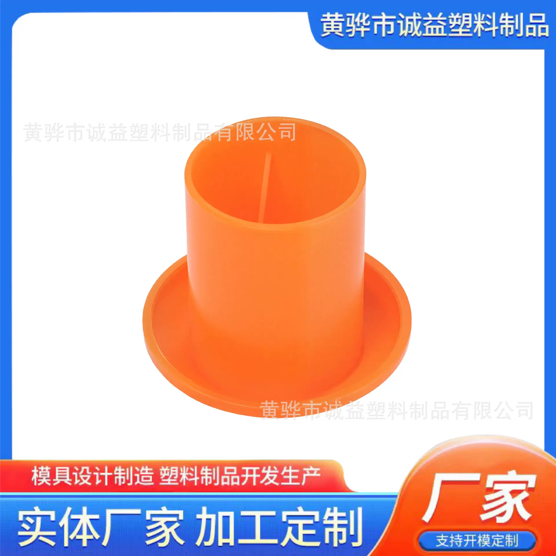 钢筋保护帽蘑菇帽头防锈钢筋防撞防护塞子 塑料钢筋丝头保护帽