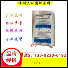 TPU ����˹�� S90A �͵͜� ���� ��ˮ������|�o�׉|Ȧ�ܼ�܇݆