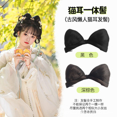 漢服のかつらの時代劇の女性の一体式の怠け者のかつらは古風を包みます。
