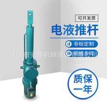 DYT系列液压推杆 电液动推杆 直体式电液动推杆质保一年