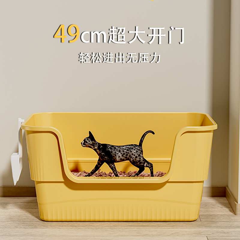 고양이 쓰레기 분지 대형 반 밀폐형 안티 스플래시 고양이 화장실 이동식 빅맥 오픈 고양이 쓰레기 분지