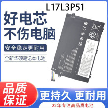 适用联想 Thinkpad E480 E485 E580 E585 E490 E495 E590 电池