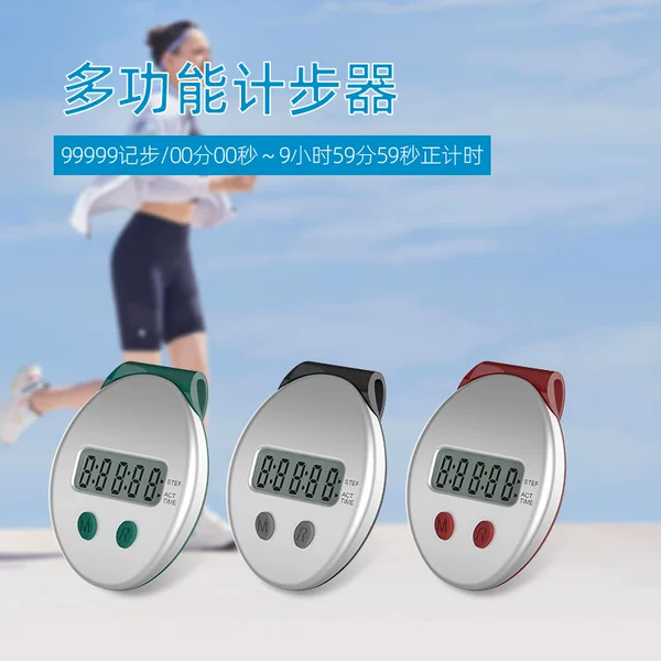 Multifunctional running sports sports training electronic pedometer for men and women students running counter pedometer