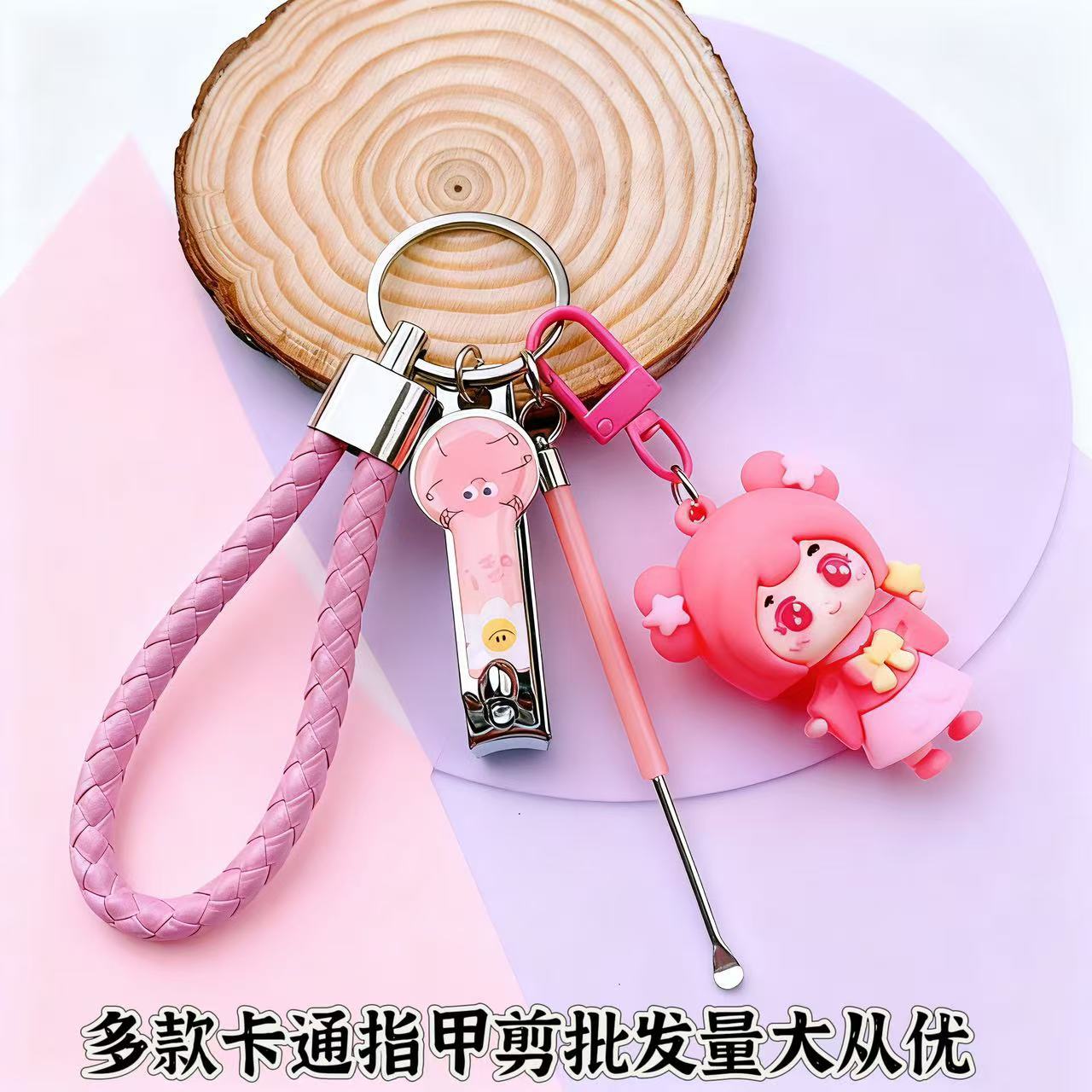 Trendy Keychain Night Market Stall Small Items Cartoon Doll Nail Clipper Keychain Ear Pick Set Pendant