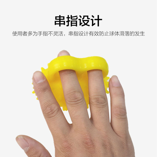 J&X Grip Ball Patient Care Massage Ball Wrist Strengthener Hedgehog Ball Finger Exercise Rehabilitation Fitness Grip Ball