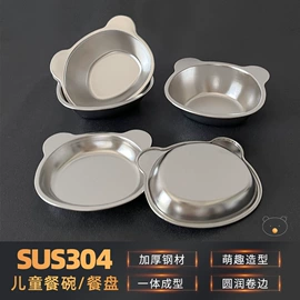 保鲜盒、饭盒;马克杯;盘